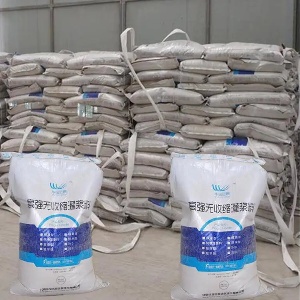 梅江支座砂浆